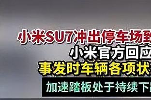 效率尚可！祖巴茨全场9中7 得到16分10篮板1封盖